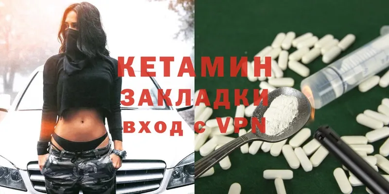 где можно купить наркотик  Лесосибирск  Кетамин ketamine 