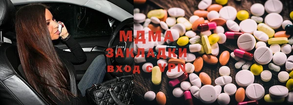 метадон Вязьма